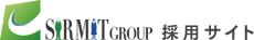 SIRMIT GROUP 採用サイト